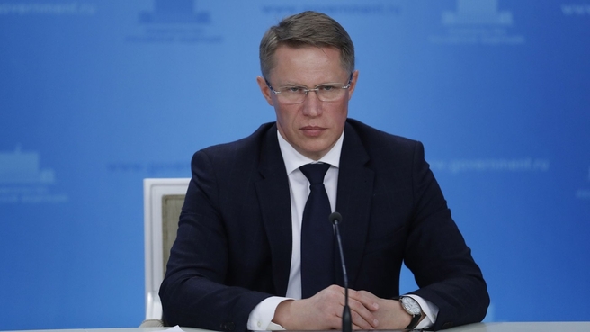 Михаил Мурашко