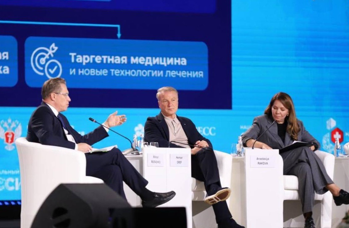 национальное здравоохранение, Мурашко