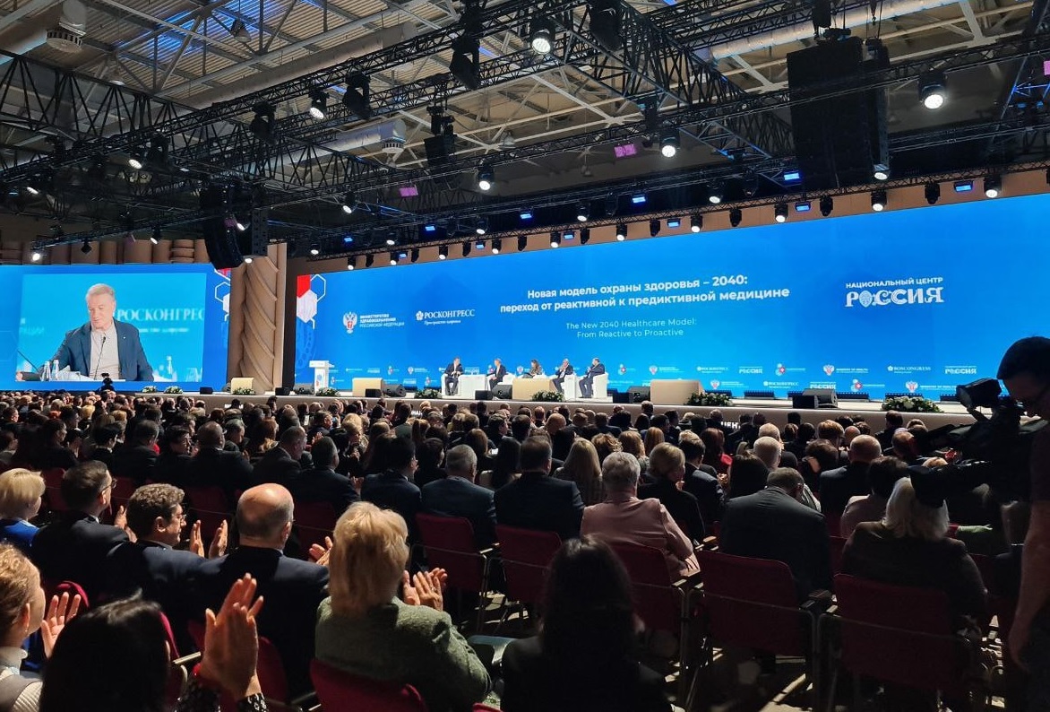 Герман Греф, национальное здравоохранение, конгресс