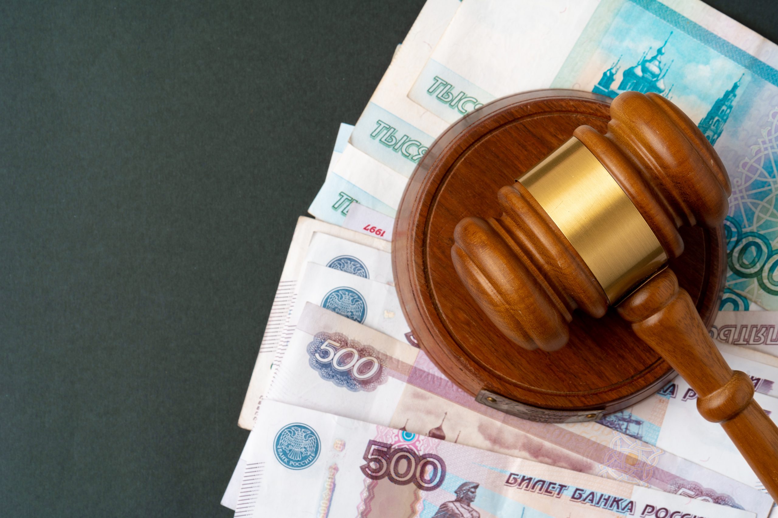 judge суд деньги