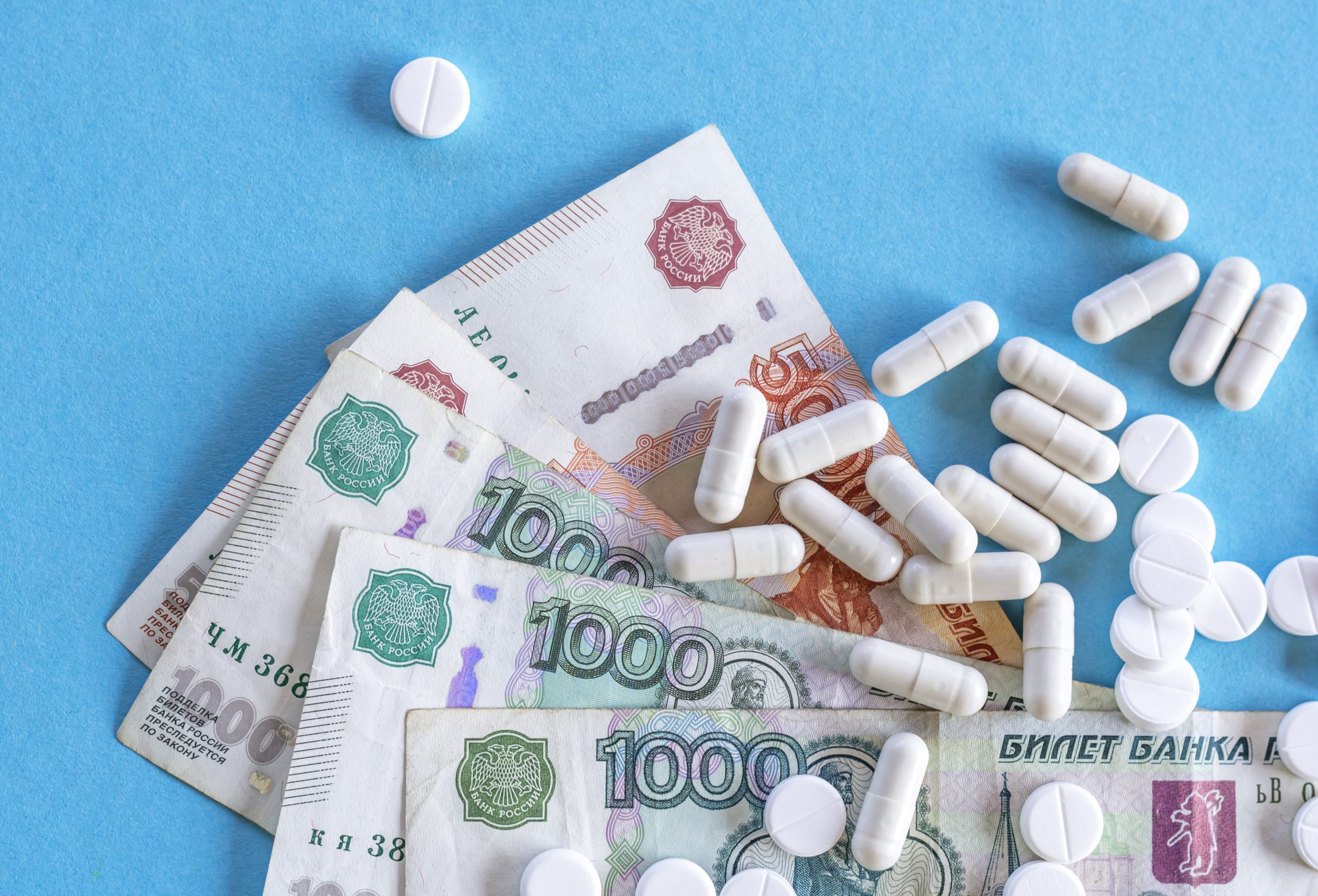 Pills money инвестиции rubles